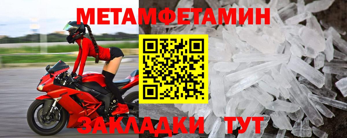 АМФ 98%  Вход с VPN  АМФ  Горно-Алтайск 