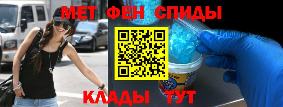 Amphetamine Розовый Горно-Алтайск
