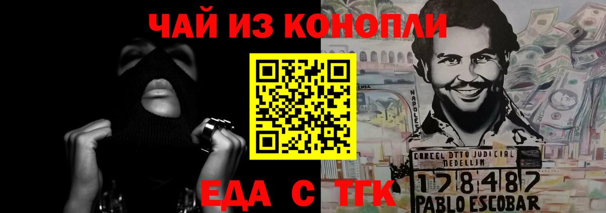 Горно-Алтайск  Canna-Cookies марихуана  Вход с VPN 