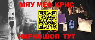 гашишное масло Можга