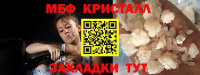синтетический гашиш Можайск