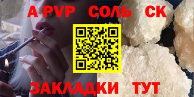 тгк Моздок
