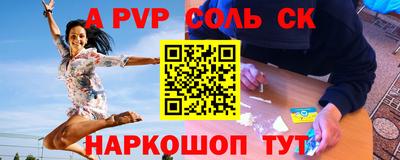 синтетический гашиш Можайск