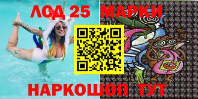 тгк Моздок