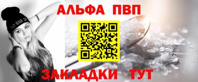 тгк Моздок