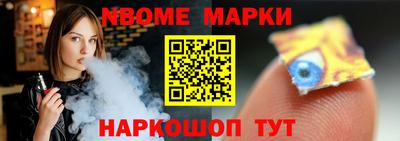 гашишное масло Можга