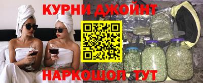 синтетический гашиш Можайск