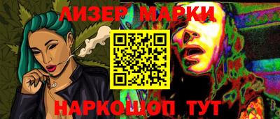 синтетический гашиш Можайск