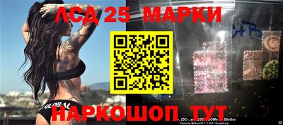 тгк Моздок