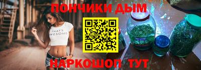 гашишное масло Можга