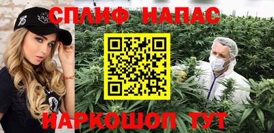 гашишное масло Можга