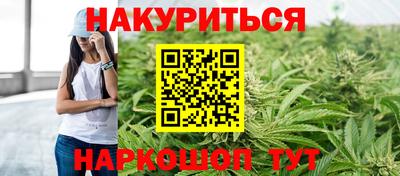 синтетический гашиш Можайск