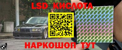 гашишное масло Можга