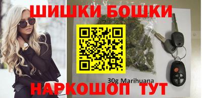 гашишное масло Можга