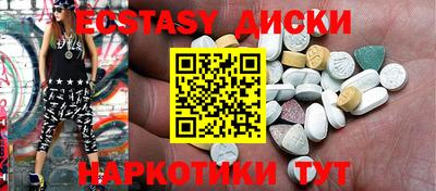 синтетический гашиш Можайск