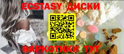 синтетический гашиш Можайск
