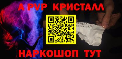 синтетический гашиш Можайск