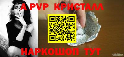 синтетический гашиш Можайск