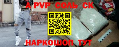 тгк Моздок