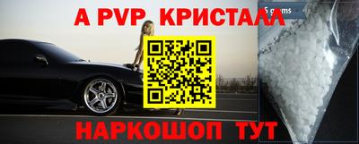 синтетический гашиш Можайск