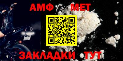 тгк Моздок