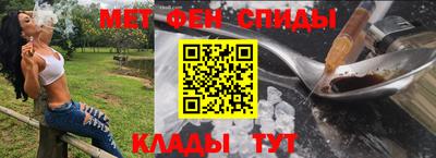 синтетический гашиш Можайск
