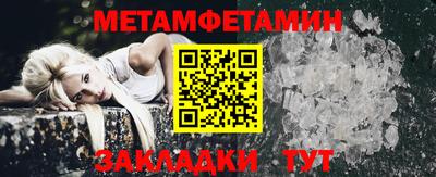 тгк Моздок