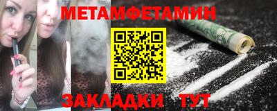гашишное масло Можга