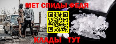 синтетический гашиш Можайск