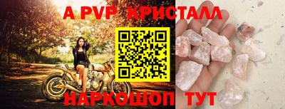 тгк Моздок