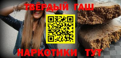 гашишное масло Можга