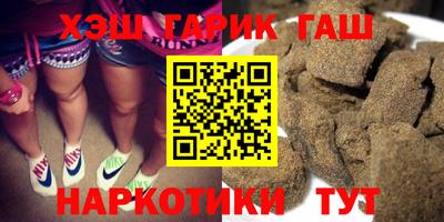 гашишное масло Можга