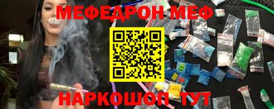 синтетический гашиш Можайск