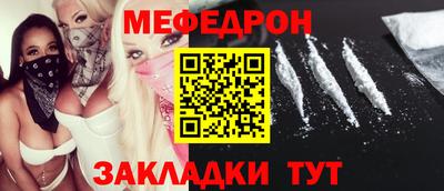 синтетический гашиш Можайск