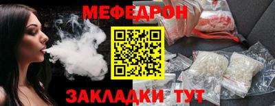 синтетический гашиш Можайск