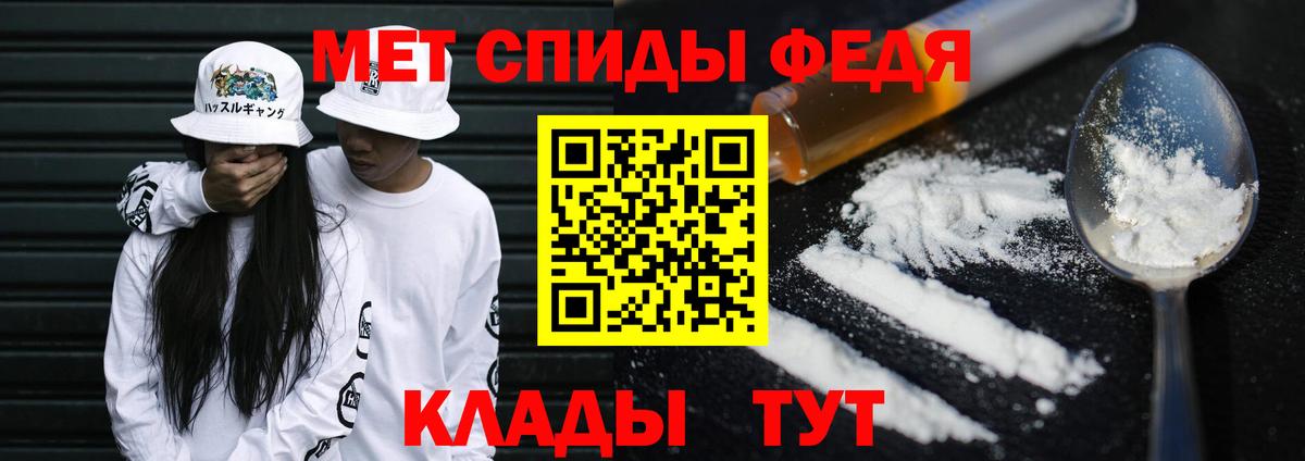 Метамфетамин  Метамфетамин мет  Горно-Алтайск  Вход с VPN  Метамфетамин мет 