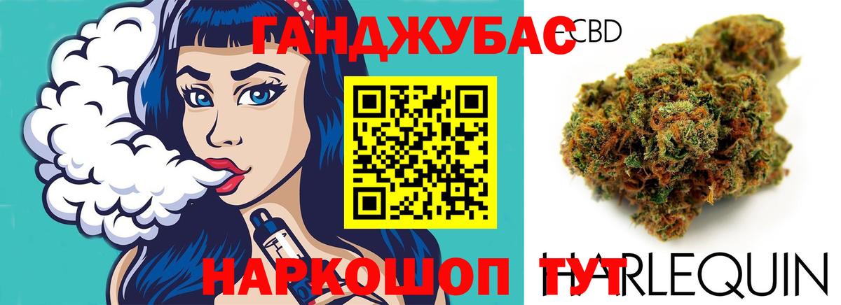МАРИХУАНА OG Kush Горно-Алтайск
